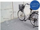 ダイケン サイクルスタンド 独立式スタンド CS-M1A-S型 スタンド小タイプ 自転車ラック DAIKEN
