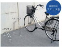 ダイケン サイクルスタンド 独立式スタンド CS-MU1B-S型 スタンド大タイプ ステンレス製 自転車ラック DAIKEN