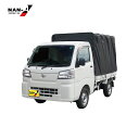 法人送料無料 ナンエイ 軽トラック幌セット KH-6 OX 軽トラシート 軽トラック 荷台シート 軽トラ 荷台シート
