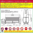 ダイマツ ダストボックス DBN-60 リサイクルボックス ゴミ箱 屋外 ゴミステーション（郵パック 3