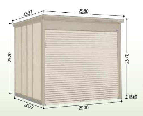 タクボ物置 WS-2926・標準屋根・一般型 Mr.シャッターマン【配送のみ】物置 屋外 収納庫 物置 おしゃれ ベランダ収納庫 屋外 スチール物置