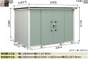 ヨド物置 ヨドコウ物置 エルモ　LMD-2922【一般型】※お客様組立品●物置 屋外 収納庫 物置 おしゃれ ベランダ収納庫 屋外 スチール物置 ヨドコウ 物置 2