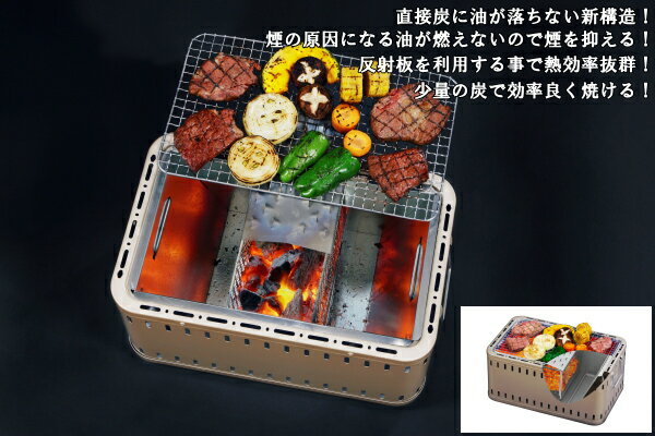 グリーンライフ 少煙シチリン L-390S New 七輪 卓上 バーベキュー通販格安セール情報 楽天 通販