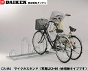 ダイケン　DAIKEN　サイクルスタンド　CS-M6型　6台収納タイプ