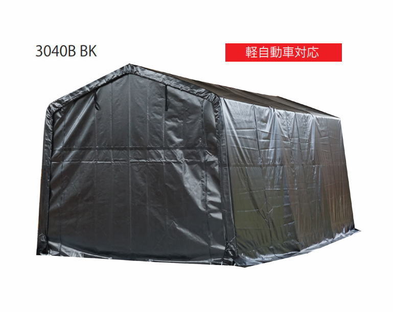 樂天商城 - ナンエイ マルチストレージ 3040B BK ブラック ガレージ ガレージ車庫 パイプ倉庫 ガレージテント