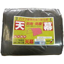 ナンエイ パイプ倉庫 3256U-SB専用オプション【天幕のみ】