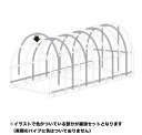 ナンエイ パイプ車庫 WP778専用 補強セット 南栄工業
