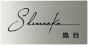 美濃クラフト 表札 ステンレス 表札 おしゃれ【スタンダードタイプ】MS-25