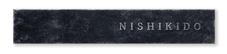 美濃クラフト 表札 ステンレス 表札 おしゃれ エンシェント MAE-12 Ancient 表札 戸建