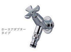 nikko 飾り蛇口 K403 フローラルシャープ　ホースアダプタータイプ