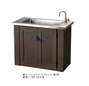 nikko ガーデンシンク モ・エット ステンレストップ ODF-GS-M2 簡易 流し台 屋外 流し台 シンク ニッコーエクステリア