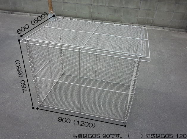 テラダ ゴミステーション　GOS-90　ステンレス製　折りたたみ　ゴミ収集庫　ゴミステーション　ゴミ箱 屋外