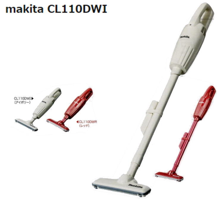 マキタ コードレス掃除機 CL110DW 日本製 新品 正規品 1年保証