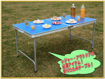 折りたたみ式ファミリーピンポン台!折りたたみ テーブル【折り畳みテーブル アウトドア 収穫テーブル アウトドアテーブル レジャーテーブル フォールディングテーブル 卓球台 家庭用 卓球セット 折りたたみファミリーピンポン台セット】(倉出し)