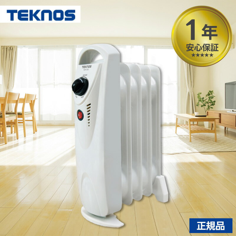 楽天市場】デロンギ オイルヒーター ミニの通販 楽天市場】デロンギ オイルヒーター ミニの通販