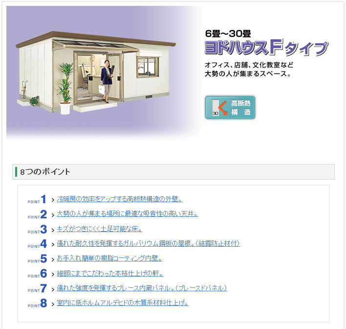 ��ɥϥ��� F������ 30�� YHF-6025 ���̷� ��������Ω�� ��ɥ��� �������ݽ� �ץ�ϥ� ������ Υ������ �ٶ�����