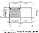 ヨドコウ ヨドガレージ VGC-2662H+VKC-2862H 標準+オープンスペース型 背高Hタイプ【一般型】※お客様組立品