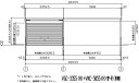 ヨドコウ ヨドガレージ VGC-3355H+VKC-5055H 標準+オープンスペース型 背高Hタイプ【一般型】※お客様組立品