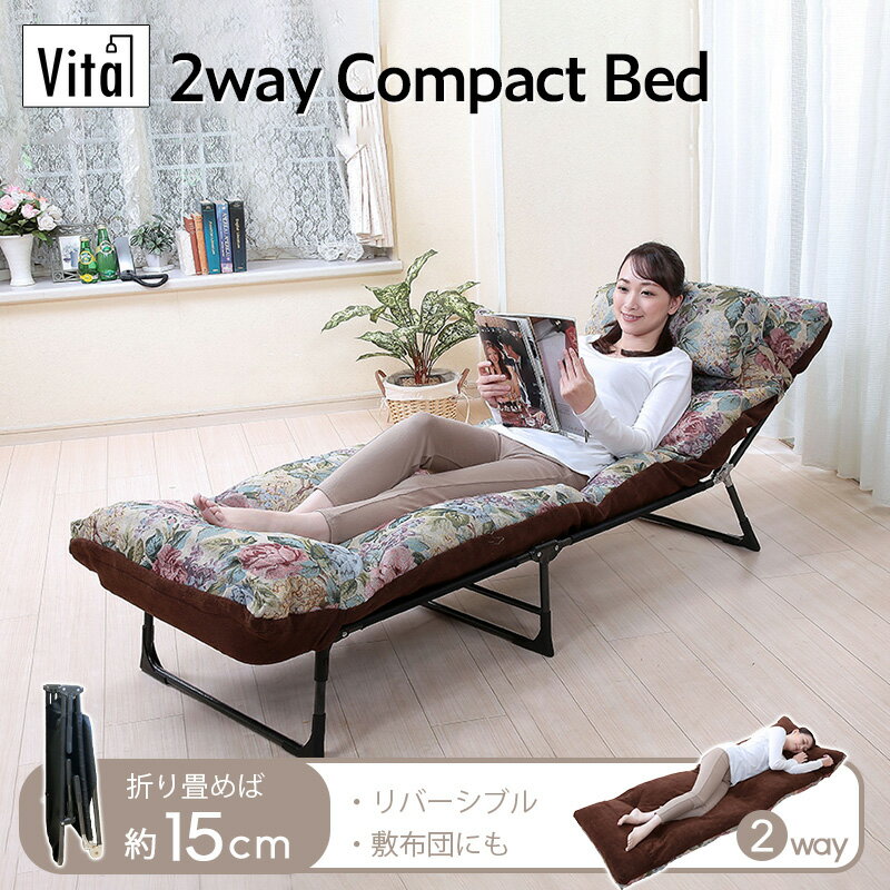 楽天市場】ソファベッド コンパクト(ベッド|インテリア・寝具 楽天市場】ソファベッド コンパクト(ベッド|インテリア・寝具