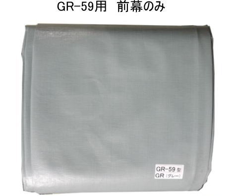 ʥ󥨥ѥҸ GR-59ѥץΤߡ