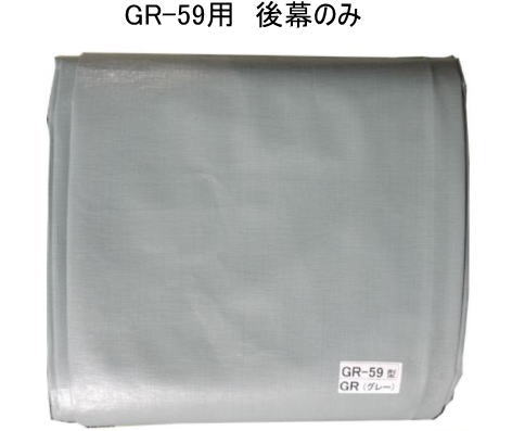 ʥ󥨥ѥҸ GR-59ѥץڸΤߡ