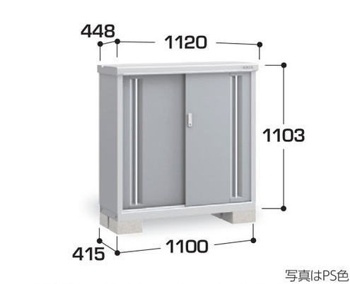 関西限定 標準組立工事付 イナバ物置 シンプリー MJX-114B 物置 屋外 収納庫 物置 おしゃれ 屋外 スチール物置 稲葉製作所