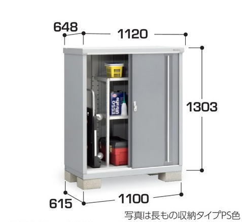 樂天商城 - 関西限定　標準組立工事付　イナバ物置　シンプリー　MJX-116C 　物置 屋外 収納庫 物置 おしゃれ 屋外 スチール物置　稲葉製作所