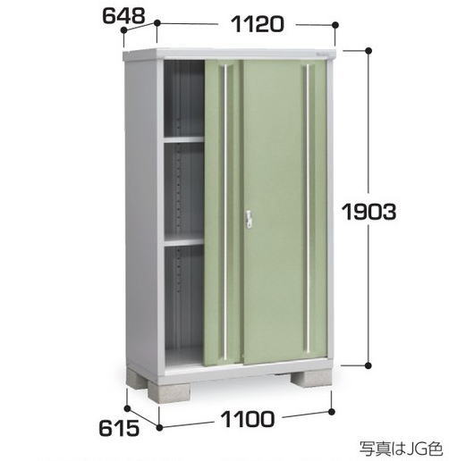 関西限定 標準組立工事付 イナバ物置 シンプリー MJX-116E 物置 屋外 収納庫 物置 おしゃれ 屋外 スチール物置 稲葉製作所
