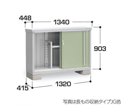 乐天商城 - 関西限定　標準組立工事付　イナバ物置　シンプリー　MJX-134A 　物置 屋外 収納庫 物置 おしゃれ 屋外 スチール物置　稲葉製作所