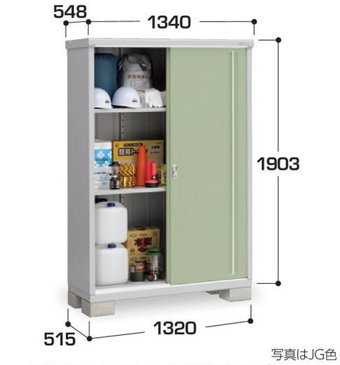関西限定　標準組立工事付　イナバ物置　シンプリー　MJX-135E 　物置 屋外 収納庫 物置 おしゃれ 屋外 スチール物置　稲葉製作所