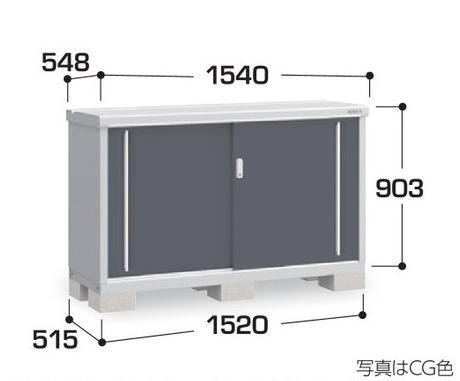 関西限定　標準組立工事付　イナバ物置　シンプリー　MJX-155A 　物置 屋外 収納庫 物置 おしゃれ 屋外 スチール物置　稲葉製作所