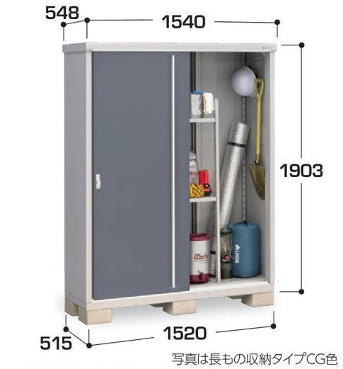 関西限定　標準組立工事付　イナバ物置　シンプリー　MJX-155E 　物置 屋外 収納庫 物置 おしゃれ 屋外..