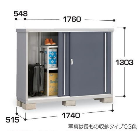 乐天商城 - 関西限定　標準組立工事付　イナバ物置　シンプリー　MJX-175C 　物置 屋外 収納庫 物置 おしゃれ 屋外 スチール物置　稲葉製作所