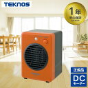 ミニセラミックファンヒーター 300W オレンジ TS-321 DCモーター 静音設計 転倒OFFスイッチ 暖房 防寒 テーブル 机 職場 TEKNOS 202...