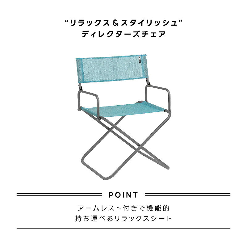 LAFUMA ラフマ らふま 折りたたみチェア アウトドア ローチェア コンパクト 携帯 軽量 通気性 速乾生地 レジャー キャンプ 椅子 お手入れ簡単 LFM1346 有吉 夜会 あす楽 tac-online-10006869 タックオンライン 楽天市場店 サンプル画像3