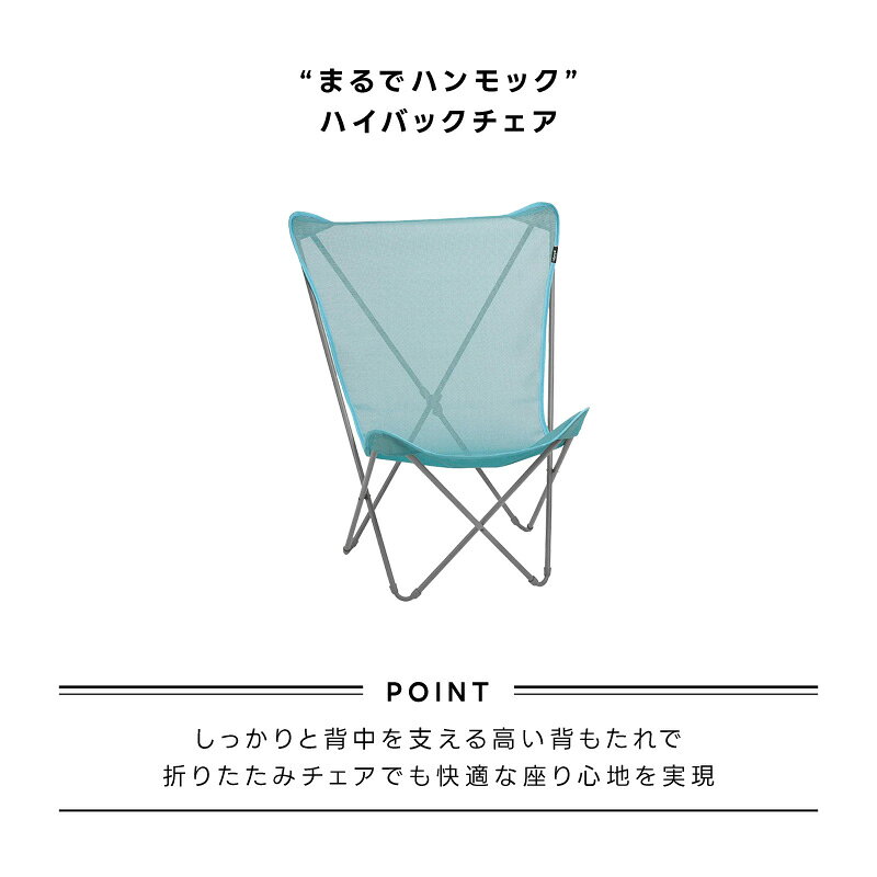 LAFUMA ラフマ らふま 折りたたみチェア アウトドア コンパクト 携帯 ハンモック 通気性 速乾生地 ハイバック レジャー キャンプ 椅子 LFM1837 有吉 夜会（あす楽 tac-online-10006857 タックオンライン 楽天市場店 サンプル画像3