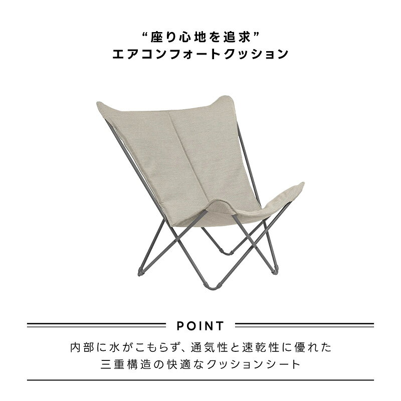 LAFUMA ラフマ らふま バタフライチェア アウトドア キャンプ ハンモック 折りたたみ 椅子 高級 デッキ コンパクト レジャー LFM2770 有吉 夜会（あす楽 tac-online-10006894 タックオンライン 楽天市場店 サンプル画像3