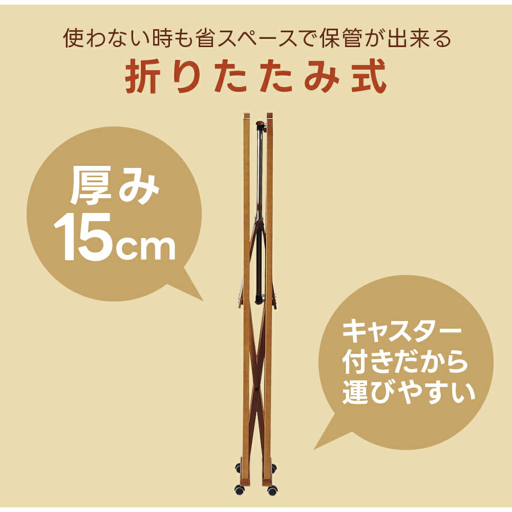 ARIT 組立不要 折り畳みハンガーラック キャスター付き 木製 スリム 省スペース 頑丈 完成品 コートラック コートハンガー 衣類収納ラック あす楽