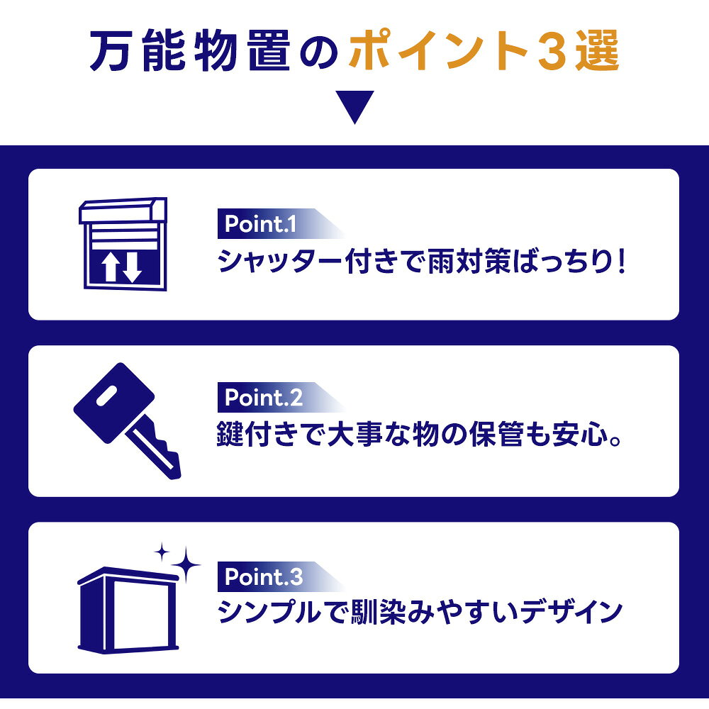 【法人様限定】ダイマツ多目的万能物置 DMG-11 DMG-11H シャッター扉 壁面パネルロング 【お客様組立品】 自転車置場 自転車置き場 サイクルハウス 喫煙所 物置 屋外 ガレージ 日本製 直送 tac-online-10009034 タックオンライン 楽天市場店 サンプル画像2