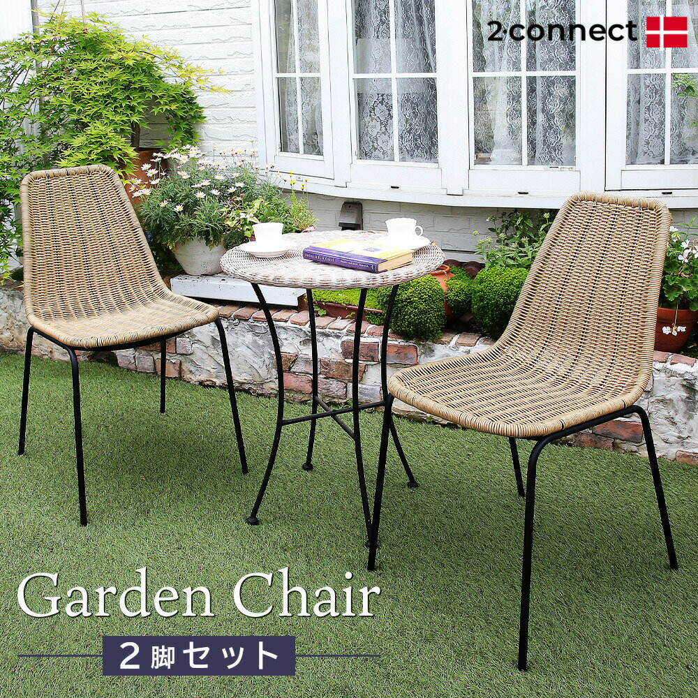 楽天市場】ダイニングチェア 2脚セット(花・ガーデン・DIY)の通販 楽天市場】ダイニングチェア 2脚セット(花・ガーデン・DIY)の通販