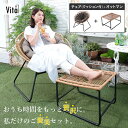 フラワーチェア オットマン付き クッション付き ラタン調 一人掛け ガーデンチェア エクステリア ガーデンファニチャー ベランダ バルコニー テラス 屋外 室内...