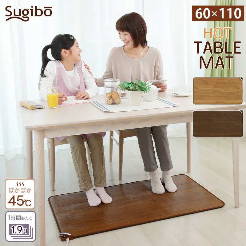 ۥåȥơ֥ޥå ˼ 60110cm ɿ  ޯ եĴ ۥåȥڥå ŵ ʥ  䤨к ʪ ...