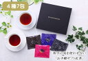 TEA MOTIVATION 紅茶 ティーバッグ 4種アソート7包入 アールグレイ ダージリン アッサム ももりんご ギフト包装済 クリックポスト ミニギフト プチギフト 退職祝い 出産祝い 母の日 母 プチギフト ラクシュミー リプトン ホワイトデー 母の日 RSL