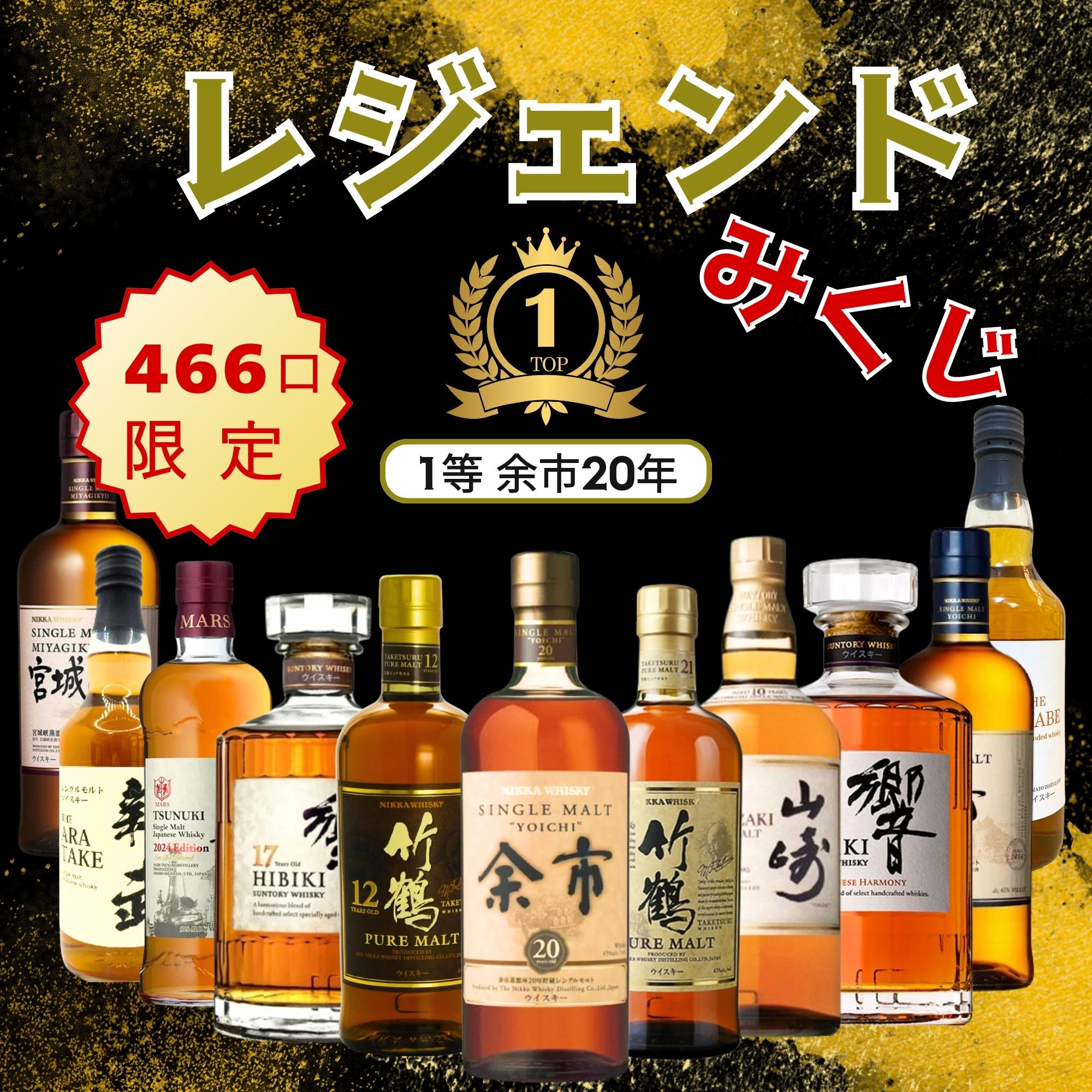 楽天市場】竹鶴12年(ウイスキー|ビール・洋酒)の通販 楽天市場】竹鶴12年(ウイスキー|ビール・洋酒)の通販
