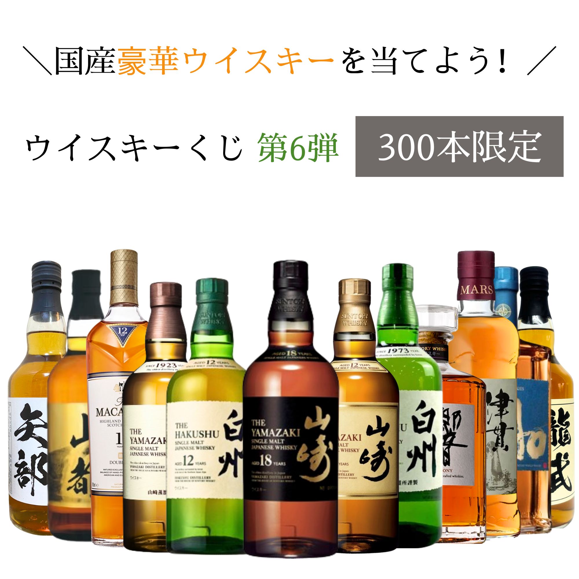 楽天市場】響 ウイスキー(ブランドマッカラン)(ビール・洋酒 楽天市場】響 ウイスキー(ブランドマッカラン)(ビール・洋酒