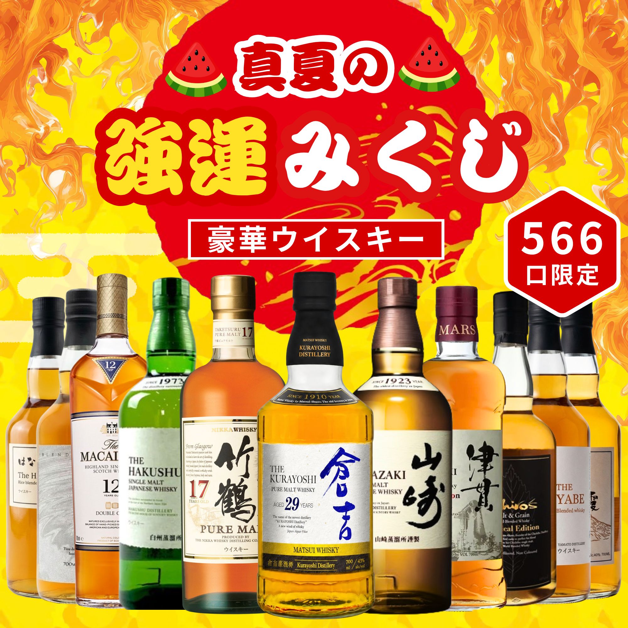 楽天市場】マッカラン 17年の通販
