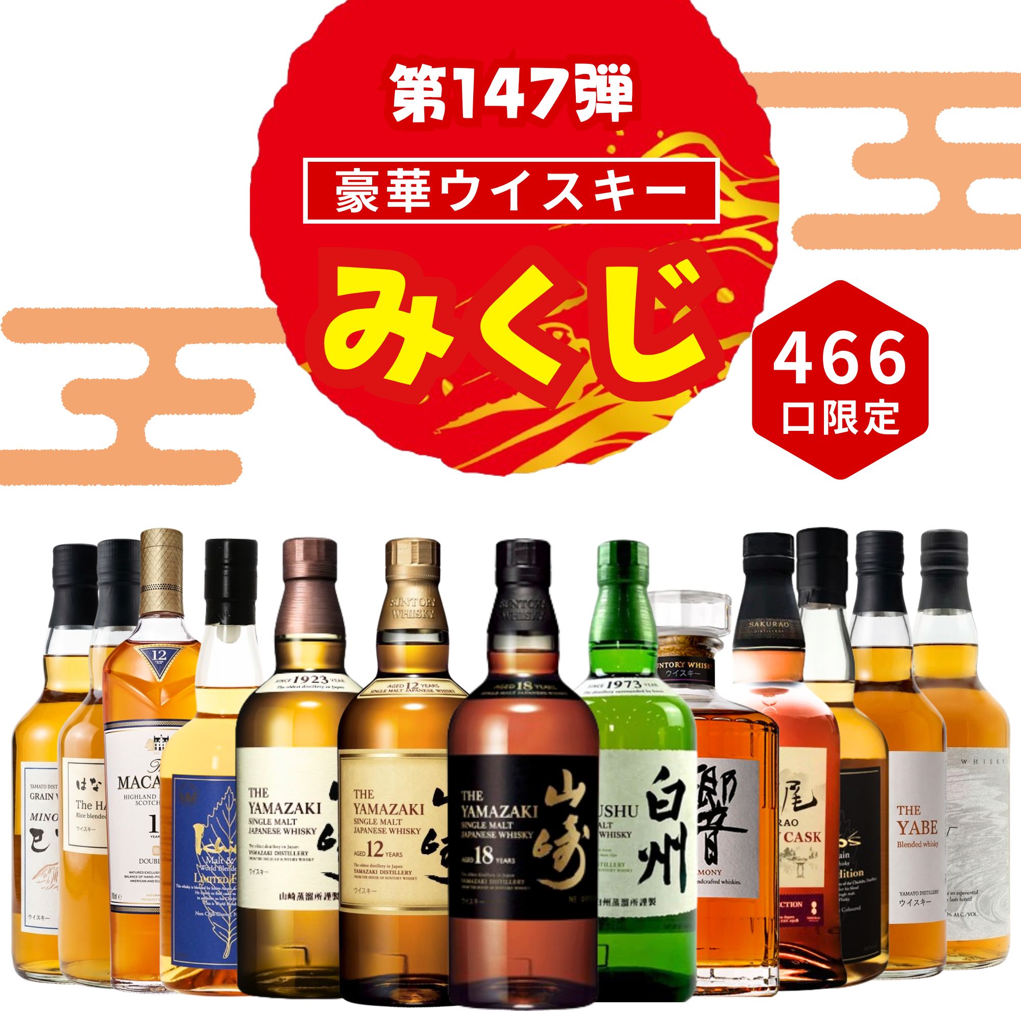 楽天市場】知多 響の通販