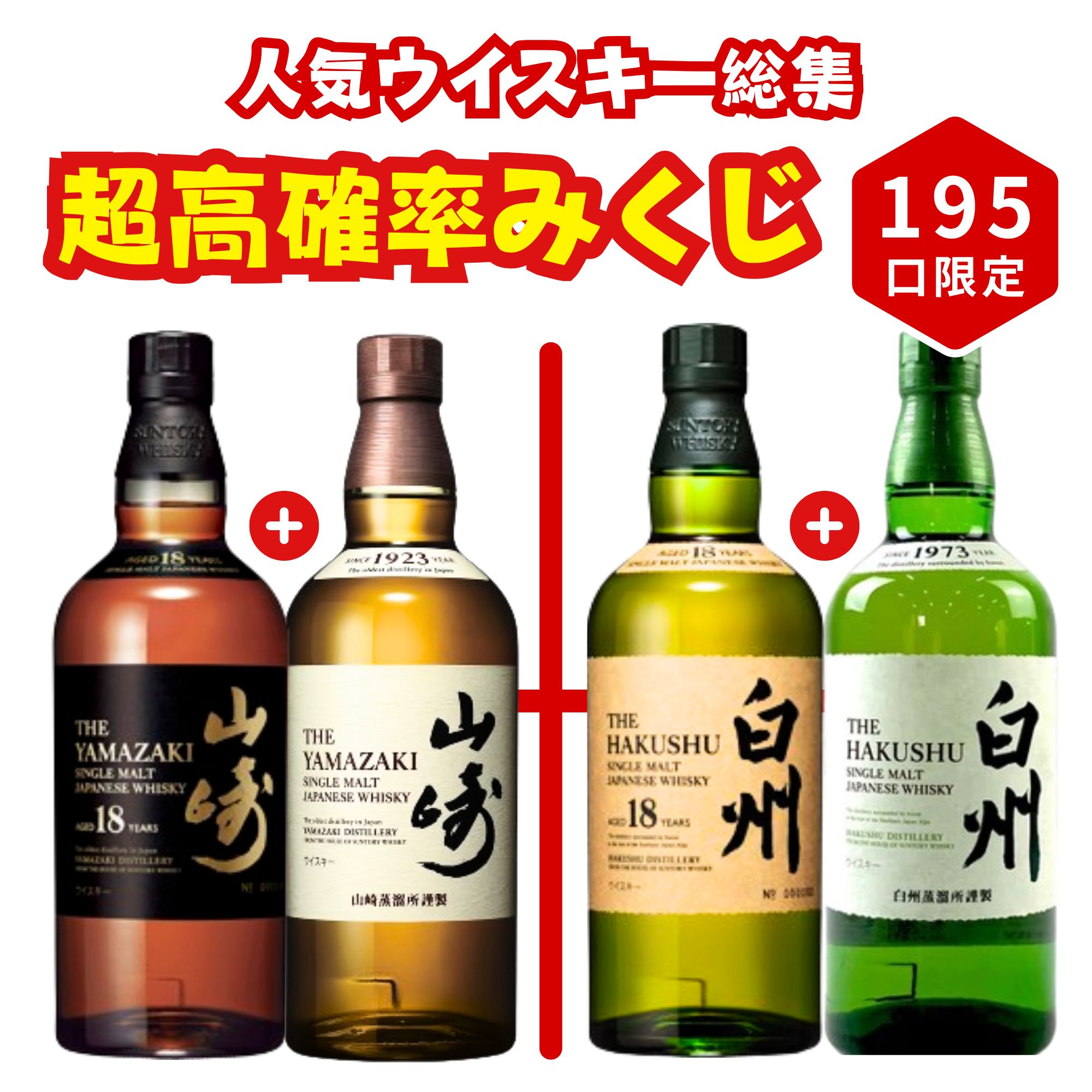 楽天市場】響 18 年の通販