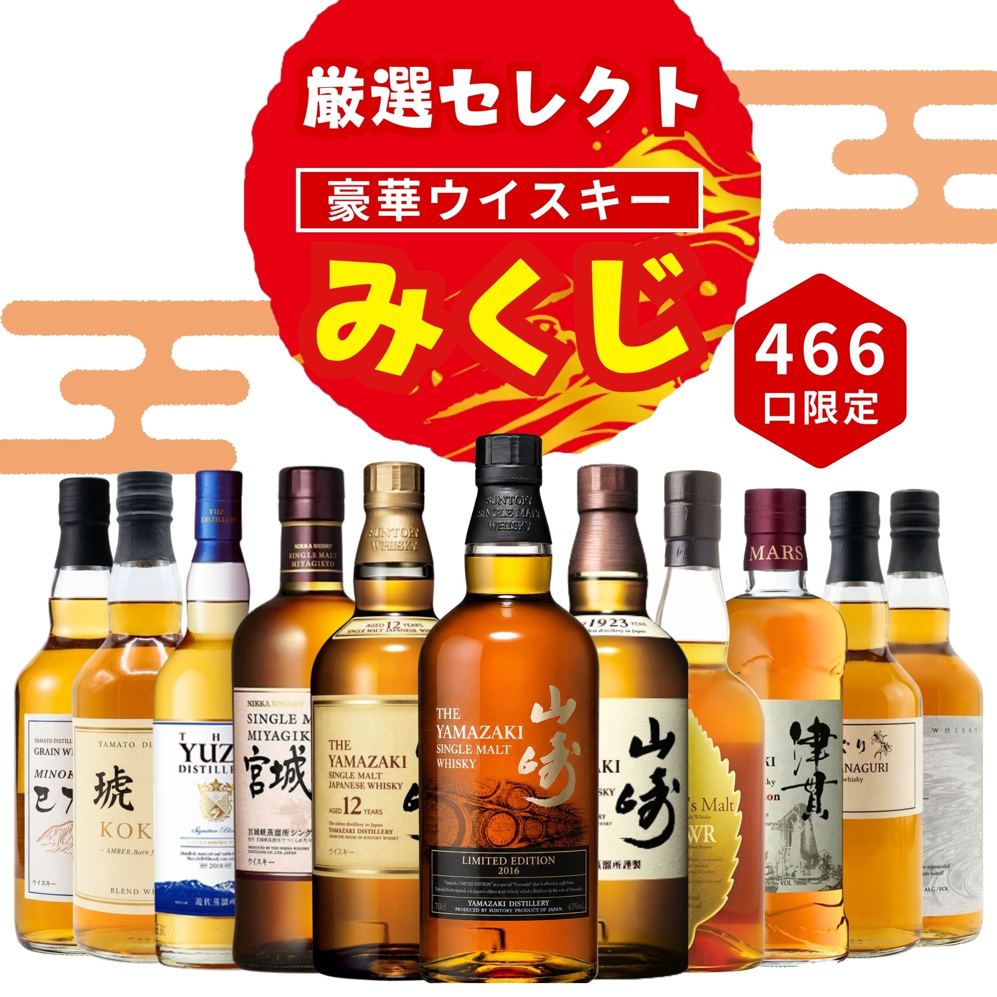 楽天市場】宮城峡 ウイスキー（本数（酒類）3本）の通販