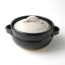 【おまとめSALE】ごはん鍋 信楽焼 ご飯鍋 炊飯土鍋「 たち吉 ふくふく ごはん鍋 白黒 3合炊き 」直火 炊飯鍋 ご飯 土鍋 炊飯器 ご飯釜 陶器 ガス火 ...